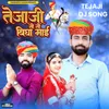 Tejaji Sou Sou Bigha Mai (feat. Bharti Saini)